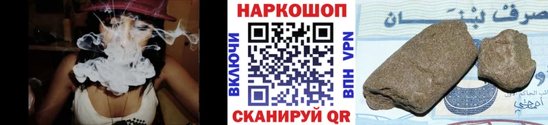 Наркошоп купить Канабис Меф Псилоцибиновые грибы Гашиш КОКАИН Яблоновский