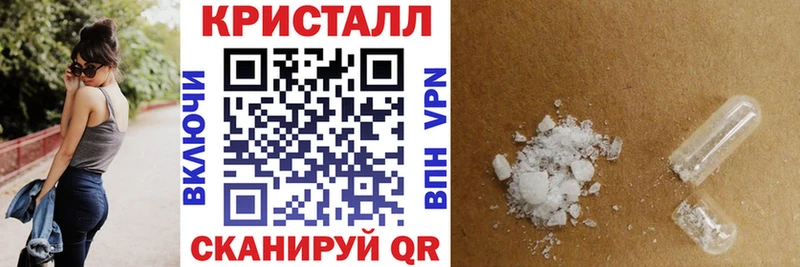 Amphetamine 97%  Купить закладки  Яблоновский 