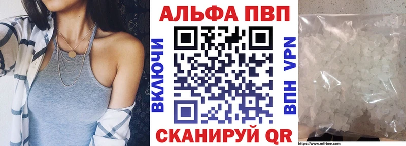 Купить  Яблоновский  APVP СК 