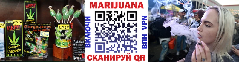 Купить Яблоновский Cannafood марихуана