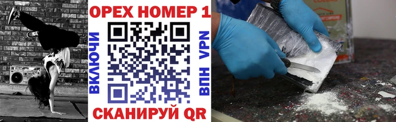 Купить закладки  Яблоновский  КОКАИН Fish Scale 