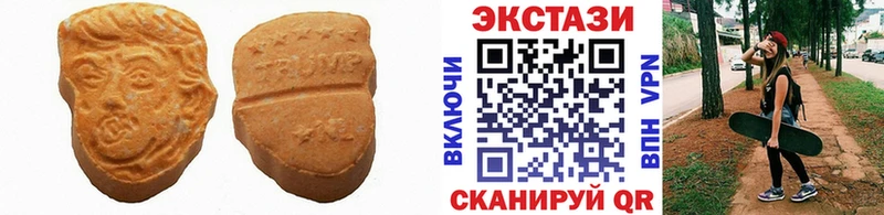 Купить Яблоновский ЭКСТАЗИ Philipp Plein