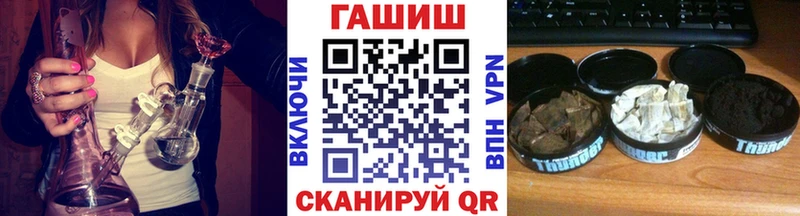 ГАШ ice o lator Яблоновский