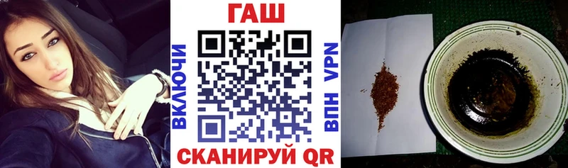 ГАШ Изолятор  Купить закладки  Яблоновский 