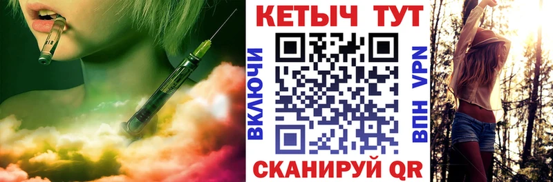 Кетамин VHQ  Купить закладки  Яблоновский 