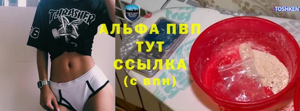 мяу мяу кристалл Слюдянка