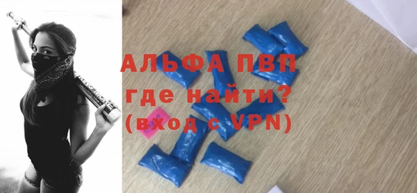 спиды Снежногорск