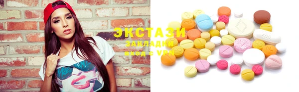 мяу мяу кристалл Слюдянка