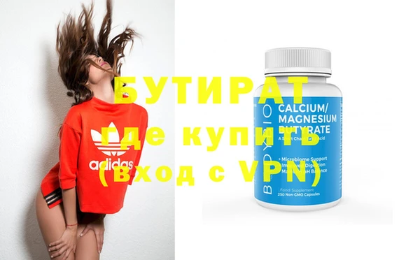 спиды Снежногорск