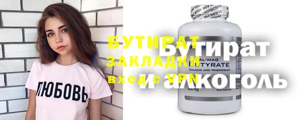 гидропоника Снежинск