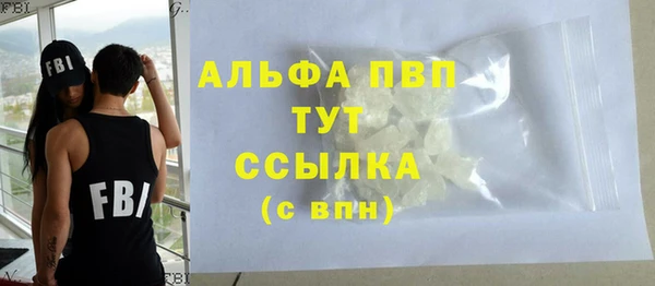 мяу мяу кристалл Слюдянка