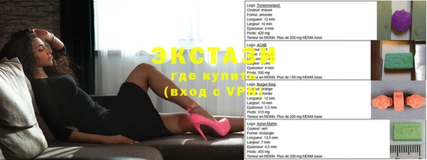 мяу мяу кристалл Слюдянка