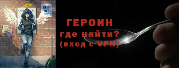 спиды Снежногорск