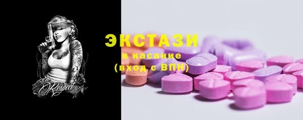 мяу мяу кристалл Слюдянка