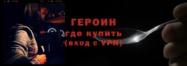 спиды Снежногорск