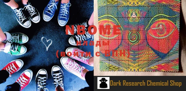 спиды Снежногорск