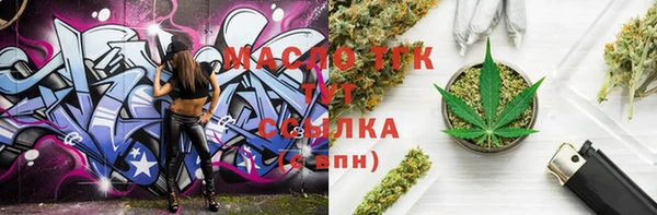 гидропоника Снежинск