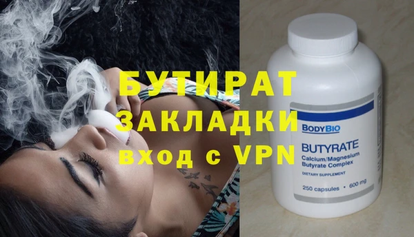 спиды Снежногорск