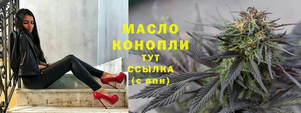 мяу мяу кристалл Слюдянка