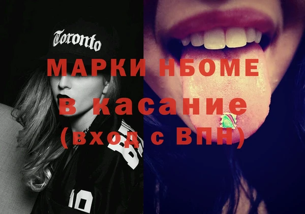 спиды Снежногорск