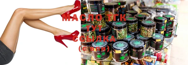 мяу мяу кристалл Слюдянка