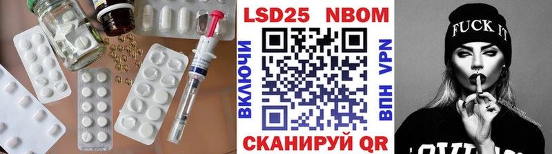 Лсд 25 экстази ecstasy  Купить  Яблоновский 