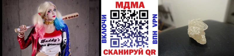 МДМА кристаллы  Купить где  Яблоновский 