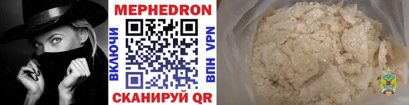 Купить  Яблоновский  МЯУ-МЯУ VHQ 