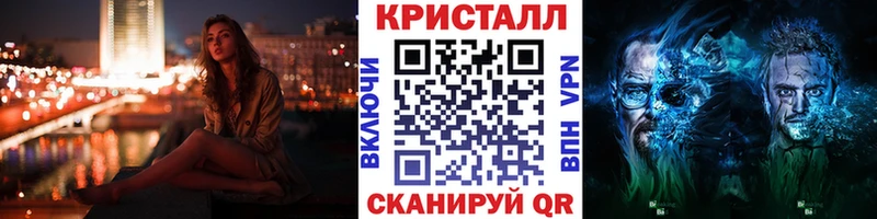 Метамфетамин Декстрометамфетамин 99.9%  Купить закладки  Яблоновский 