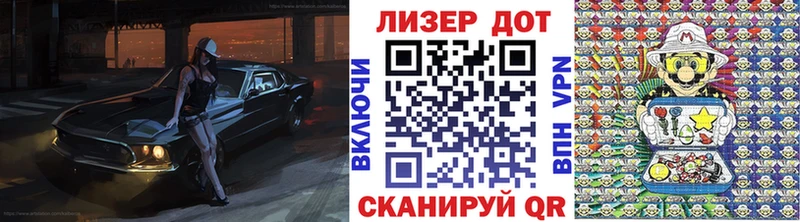 Марки N-bome 1,8мг  Купить закладки  Яблоновский 