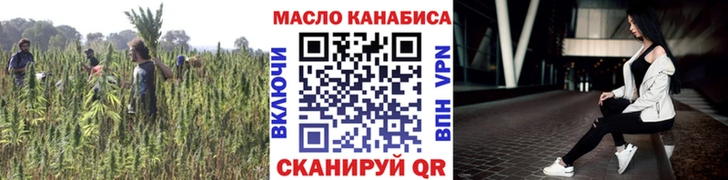 Купить закладки  Яблоновский  Дистиллят ТГК вейп 