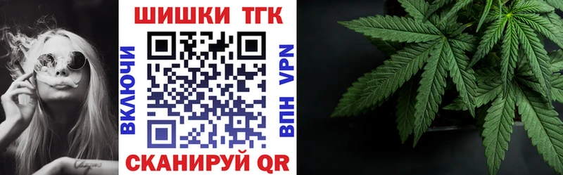 Канабис Amnesia  Купить где  Яблоновский 